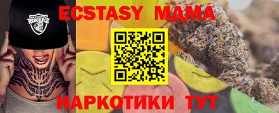 бутик Бийск