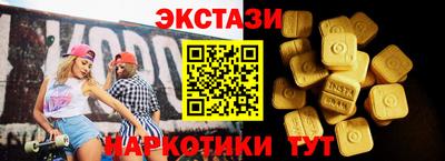 таблы Беслан