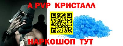 таблы Беслан