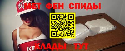 бутик Бийск