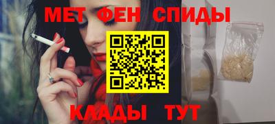 таблы Беслан