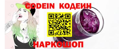 таблы Беслан