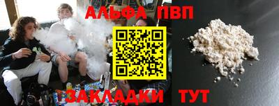 бутик Бийск