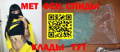 бутик Бийск