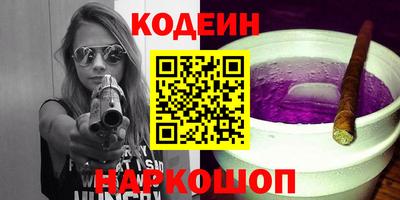 бутик Бийск