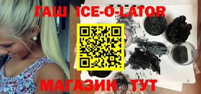 бутик Бийск