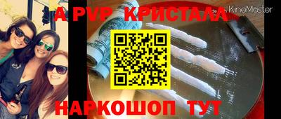 таблы Беслан