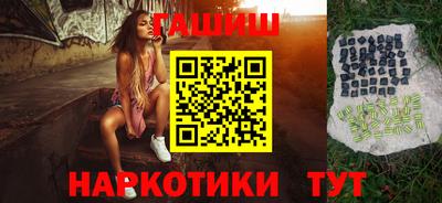 гидра Гусиноозёрск