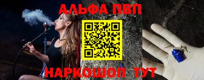 таблы Беслан