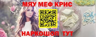 бутик Бийск