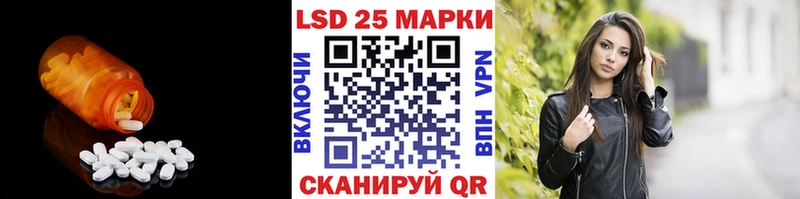 ЛСД экстази кислота  сколько стоит  Добрянка 
