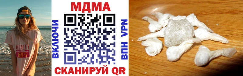MDMA кристаллы  Добрянка 