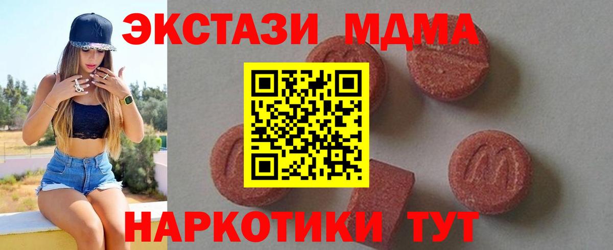 КОКАИН  Добрянка  МАРИХУАНА  Вход с VPN  МЕФ кристаллы  ГАШИШ 