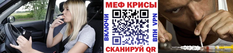 Мефедрон мяу мяу  mega ссылка  Добрянка 