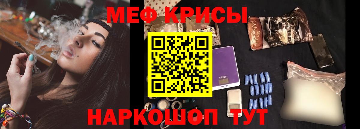Меф  Вход с VPN  Добрянка  МЯУ-МЯУ кристаллы 