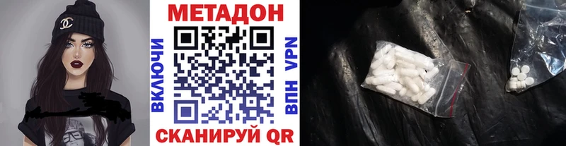 МЕТАДОН VHQ  Добрянка 