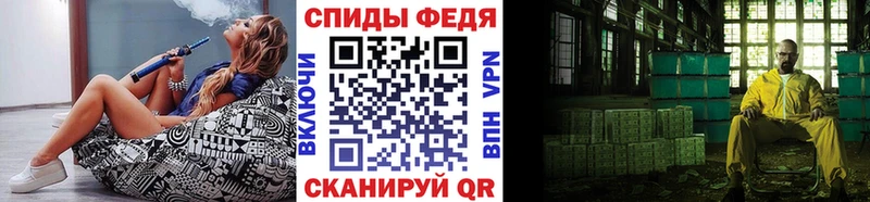 МЕТАМФЕТАМИН Methamphetamine  hydra tor  Добрянка 