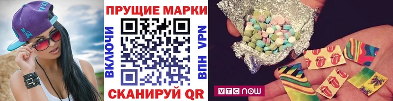 блэк спрут ONION  Добрянка  Марки N-bome 1500мкг 