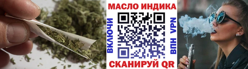 ТГК THC oil  Добрянка 