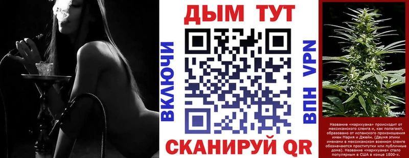 Каннабис тримм  Добрянка 
