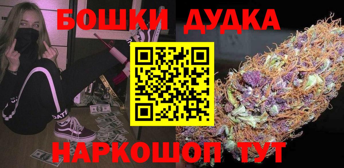 Добрянка  Каннабис Bruce Banner  МАРИХУАНА VHQ  Вход с VPN 
